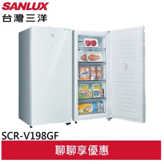 SANLUX 臺灣三洋 198公升變頻採晶玻璃直立式無霜冷凍櫃 SCR-V198GF