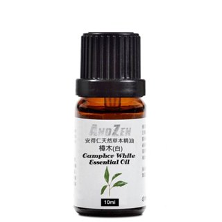 【 ANDZEN安得仁 】單方純精油10ml(樟木)-天然草本