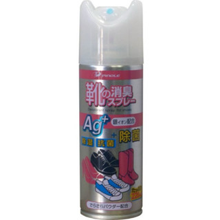 Pinole銀離子除臭噴霧(鞋內專用)-220mL