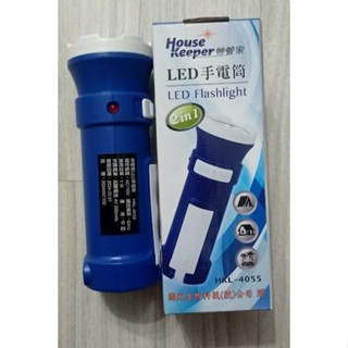 妙管家充電式LED手電筒-國光生紀念品