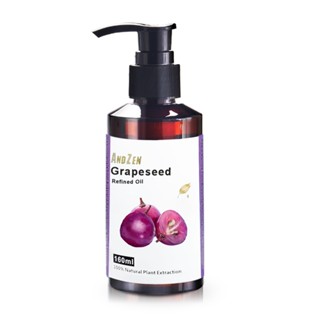 【ANDZEN安得仁】基底油160ml-葡萄籽油Grapeseed 天然 草本 按摩油 保濕油 基礎油