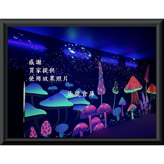 柒號倉庫 附燈管 T8-20W驗鈔燈 中東型燈具 紫黑燈管 60公分 舞臺效果燈 黑螢光燈 7A-290 舞臺照明