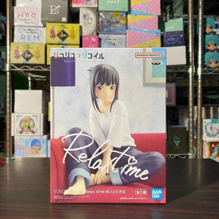 🌀日版客🌀 日版 莉可麗絲 Relax time 井之上瀧奈 景品 Lycoris Recoil 景品 公仔