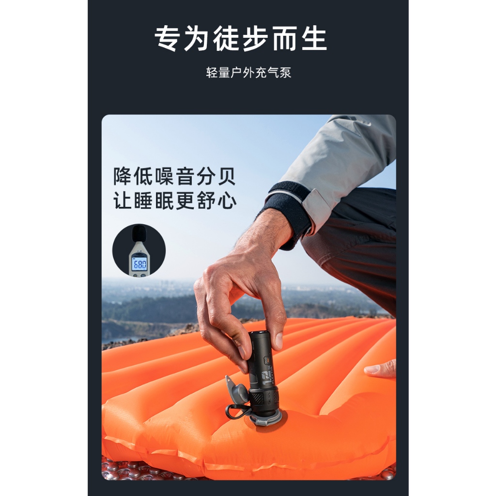 FLEXTAIL 魚尾 ZERO系列 (含電池) 戶外ZERO PUMP 超輕量戶外迷你充氣機 可拆電池充氣機