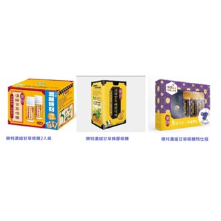 +贈包+維維樂 樂特 濃縮甘草蜂膠喉糖/樂特經典皮革隨身套組/濃縮甘草喉糖2入組 公司貨 效期2027