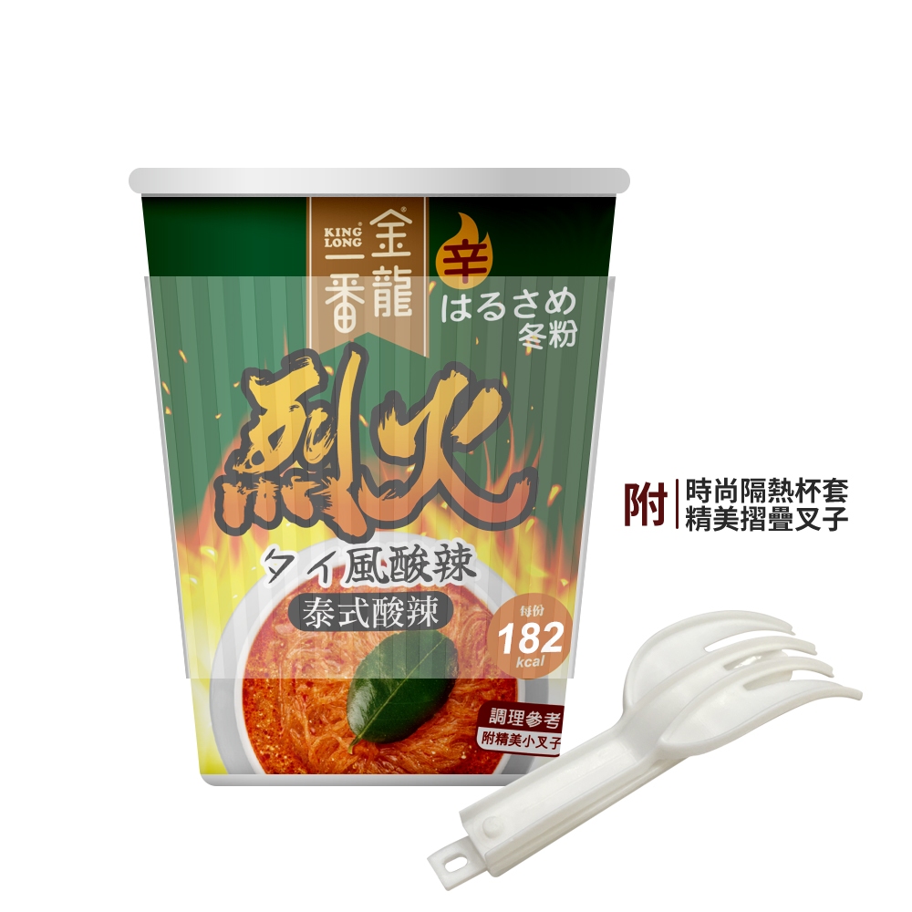 【KingLong】金龍一番 日式烈火激辛 泰式酸辣 杯冬粉