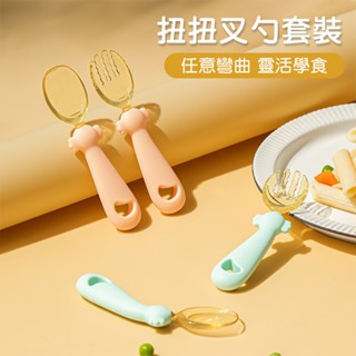 321寶貝屋-Hogo禾果 兒童PPSU叉勺 矽膠湯匙叉子 輔食餵食餐具 兒童學習餐具 湯勺組