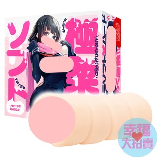 EXE出品【日本GPRO】COROMO IBO 男用自慰套 非貫通日本進口卡通動漫飛機杯自慰器情趣用品
