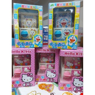 兒童 迷你 賓果扭蛋機 Hello Kitty 凱蒂貓 哆啦A夢 小叮噹 ST安全玩具 賓果機 扭蛋機《安娜貝爾》