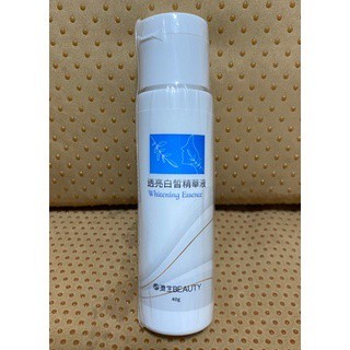 ～南屯艾咪～BEAUTY 透亮白皙精華液 40g 濟生