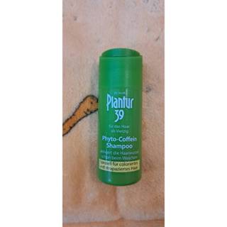 【公司正品現貨-有中文標籤】Plantur39 植物與咖啡因洗髮露 50ml 旅行隨手瓶 染燙及受損髮質適用