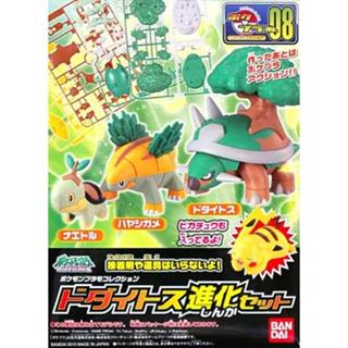 【鋼普拉】現貨 含皮卡丘 BANDAI POKEMON 神奇寶貝 精靈寶可夢 #08 草苗龜 樹林龜 土臺龜 進化套組