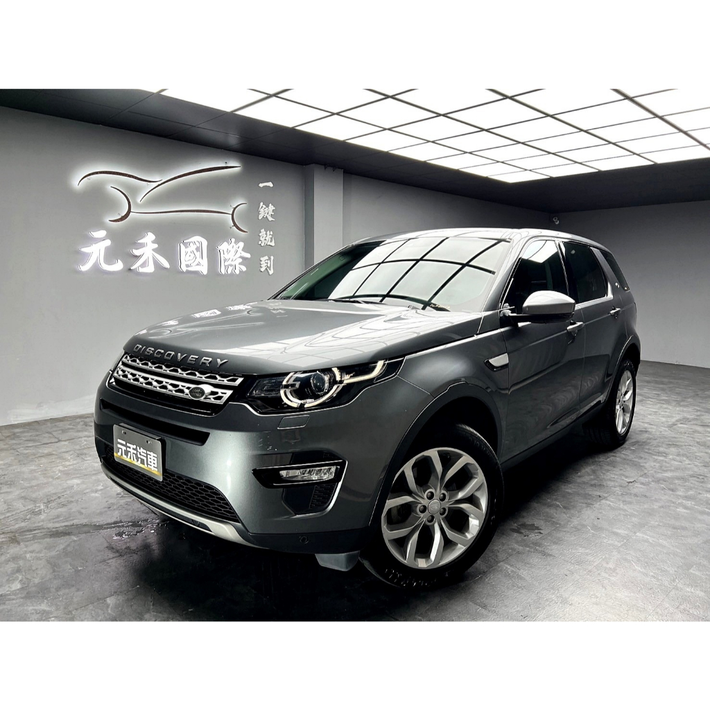 『二手車 中古車買賣』2018 Land Rover Discovery Sport 2.0 Si4 HSE 七人座