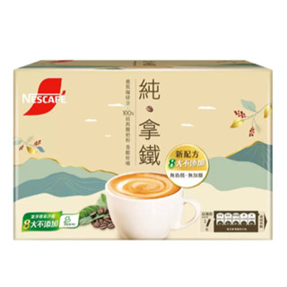 雀巢咖啡 二合一純拿鐵 18公克 X 80包好市多代購4851649