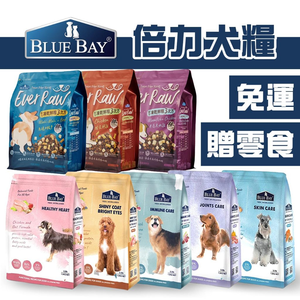倍力狗飼料｜優惠推薦- 蝦皮購物- 2026年1月