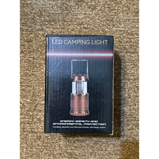 [全新] LED手提露營燈 拉伸式帳篷燈 停電必備 股東會紀念品