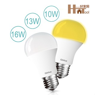 10W 13W 16W 超節能省電 LED超高亮度燈泡 超省電燈泡 白光【HT好家房】