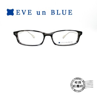 EVE un BLUE 日本手工鏡框/TALON 002 C-110-21 (黑色X銀色鏡腳)/明美鐘錶眼鏡