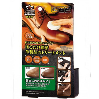 日本SUNFAMILY 防撥水多功能皮革保養乳/10ML(joker010)