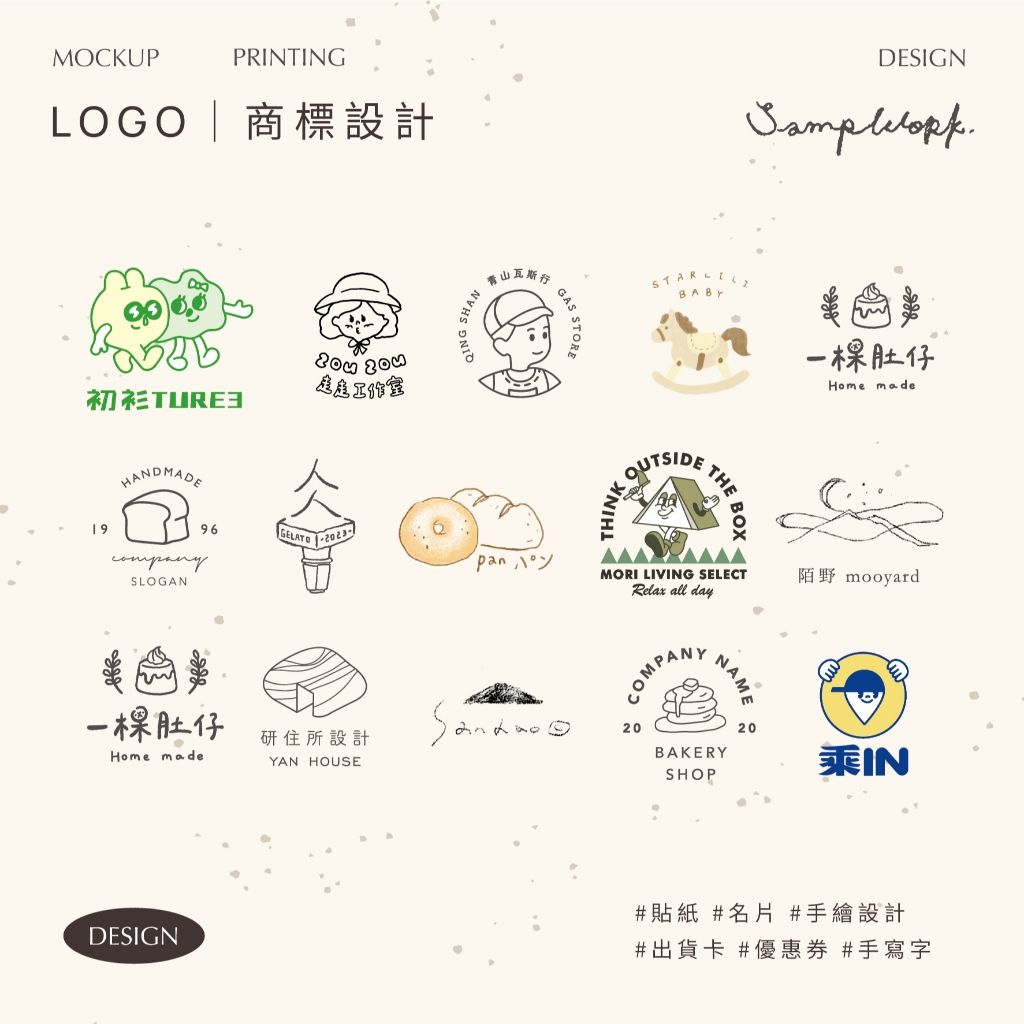 印研所的價格推薦 - 2026年6月 | 比價比個夠BigGo