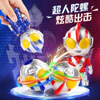 發光 旋轉 音樂 奧特曼陀螺玩具 發光陀螺 兒童玩具 男孩玩具 超人變形俠 對戰解壓玩具 生日禮物 對戰玩具