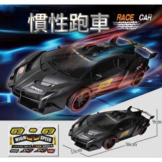 超級跑車 模擬模型 慣性滑行 慣性車 模型車 模型跑車 兒童小車 超跑