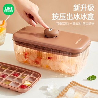🔥 LINE FRIENDS 製冰盒 冰塊盒 冰棒盒 雪糕盒 冰格 冰棒模具 冰塊模具 按壓式冰塊 BROWN