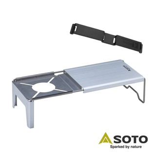 日本SOTO 穩壓迷你蜘蛛爐專用摺疊桌ST-3401(附防脫落繫帶)