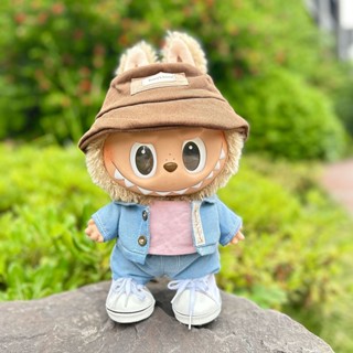 38cm拉布布搪膠毛絨娃娃衣服著替Labubu Time to Chill公仔衣服