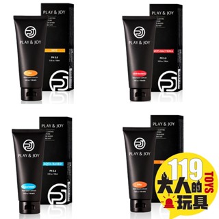 隔日到貨 Play&Joy 潤滑液全系列100ml 情趣用品 熱感 情趣 成人用品 瑪卡 水潤 絲滑 成人 性愛