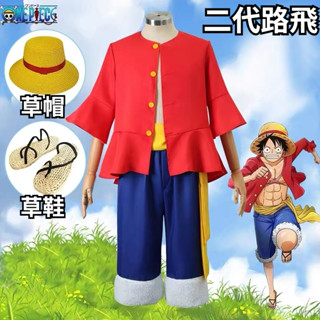 ✨免運✨動漫航海王路飛衣服 路飛cos服 魯夫cos 草帽草鞋成人兒童動漫cospaly服裝 二次元派對裝扮 角色扮演服