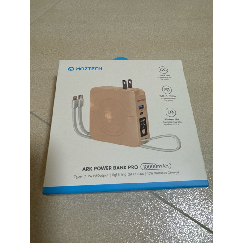 MOZTECH® 萬能充Pro 多功能五合一行動電源（燕麥奶）