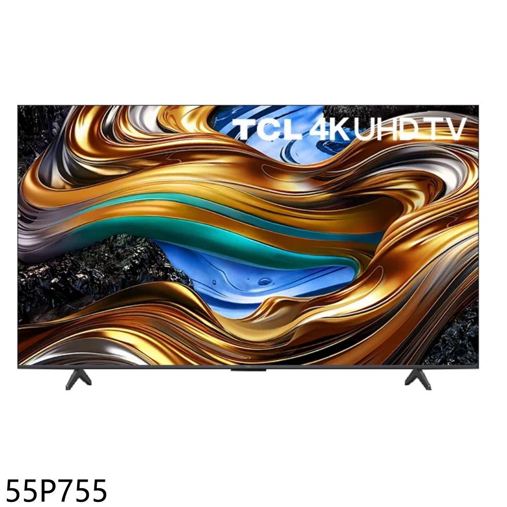 TCL【55P755】 55吋4K連網智慧顯示器(含標準安裝)(7-11商品卡400元) 歡迎議價
