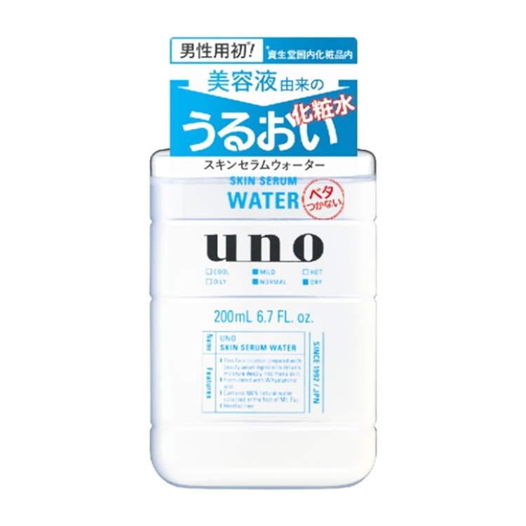 <現貨>日本製 資生堂 UNO美容液 化妝水 200ml 男士高機能化妝水 含美容液精華成份 迅速滲透 肌膚光滑 補水