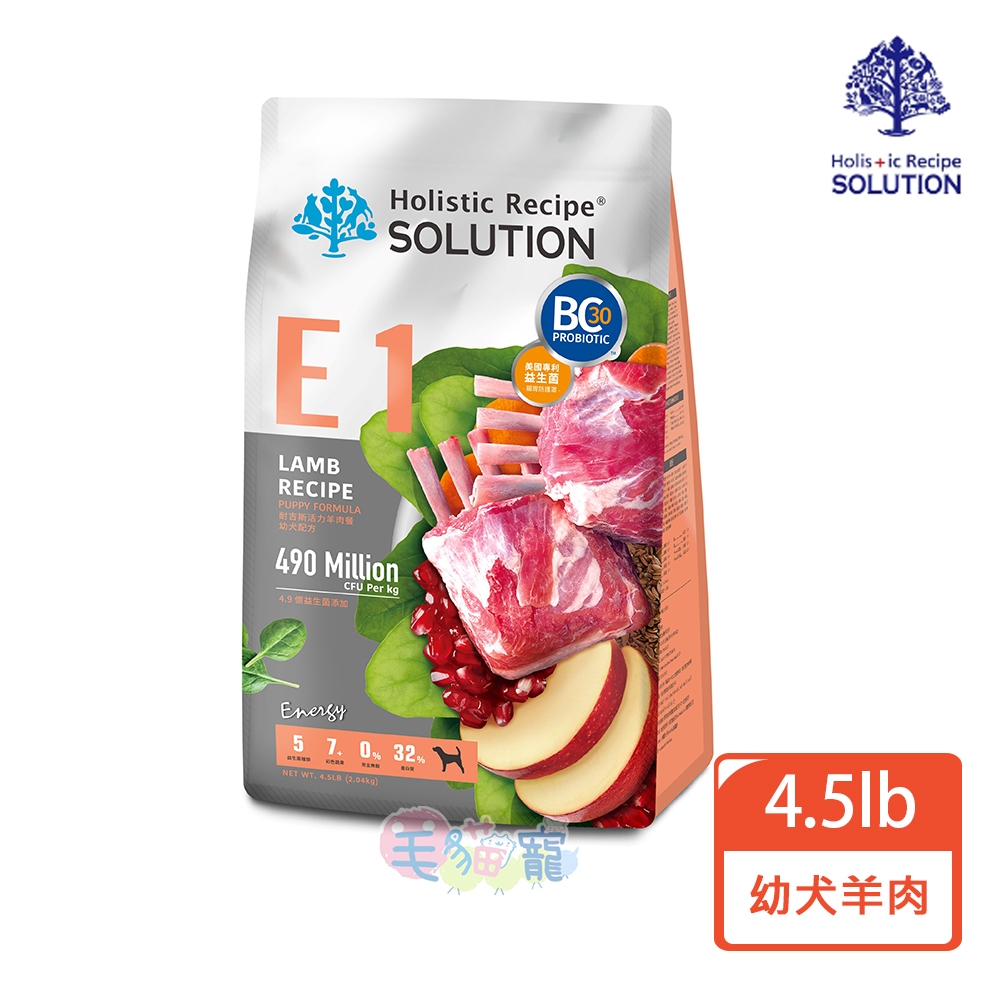 領卷再折【耐吉斯】E1活力羊肉餐-幼犬配方2.04kg / 4.54kg 毛貓寵