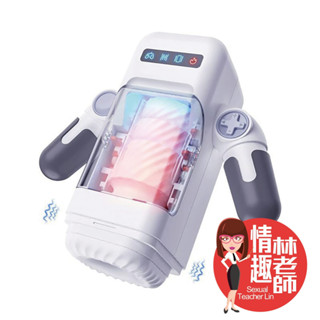 隔日到貨 情趣 自慰 Easy live 易港 6號星球 電玩飛機杯 新式模擬 伸縮飛機杯 情趣林老師 情趣用品 飛機杯
