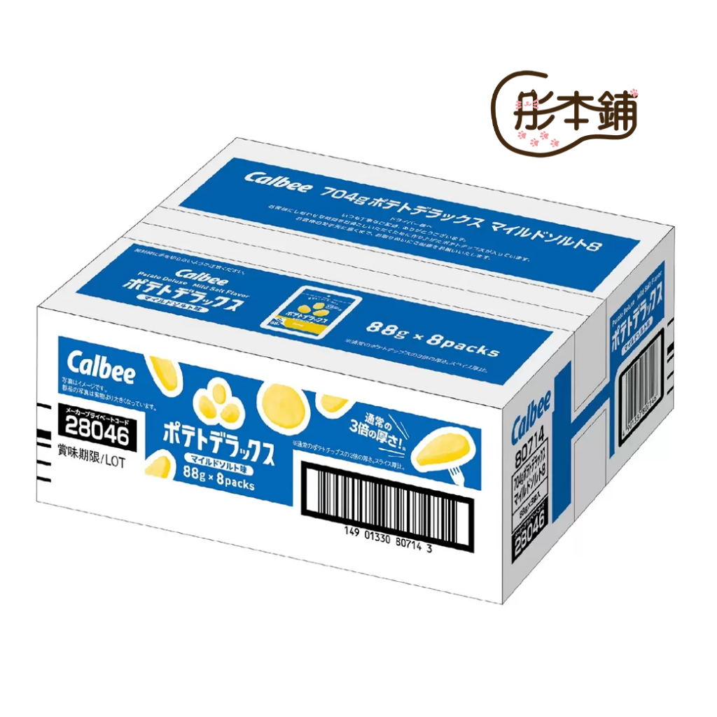 【日本代購-妙本鋪】日本好市多costco Calbee卡樂比 三倍厚洋芋片 厚切洋芋片 金幣薯片 #57595