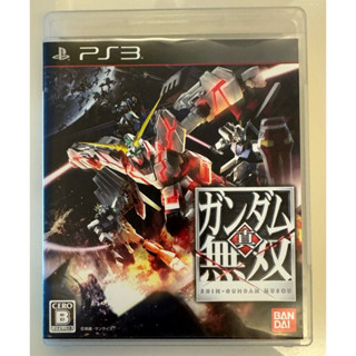 二手中古 PS3遊戲片 真‧鋼彈無雙 真・ガンダム無雙 SHIN・GUNDAM MUSOU 真鋼彈無雙