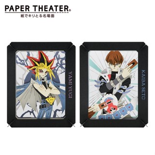 【現貨】紙劇場 遊戲王 紙雕模型 紙模型 立體模型 武藤遊戲 闇遊戲 海馬瀨人 PAPER THEATER 日本正版