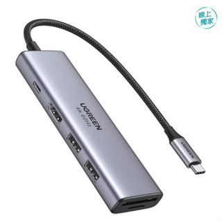 【女王的店】Costco 綠聯 六合一多功能USB-C集線器 4K 60Hz版 60384 好市多代購