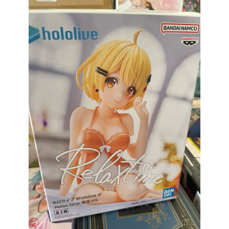 代理版 萬代 景品公仔 Hololive IF Relax time 夜空梅露公仔《夜空メル》
