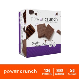 [美國 Power Crunch] 蛋白能量棒《三倍巧克力》蛋白棒 乳清蛋白酥脆 蛋白威化餅乾 營養棒 BNRG【巴弟】