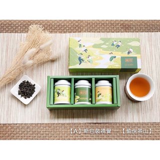 無藏 阿里山故事茶【愉悅茶山】【甘韻款】精美3入茶葉小禮盒(3罐/盒) 茶葉禮盒