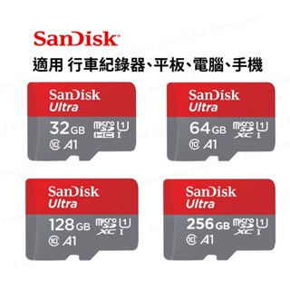 【臺灣保固】SanDisk Ultra MicroSD 32G 64G 128G 256G TF U1 A1 高速記憶卡