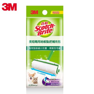 [超級賣場] 含稅 原廠 3M 百利 長短兩用地板黏把補充包100張/包(新款)