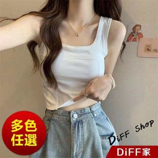 【DIFF】韓版方領彈性顯瘦短版背心 帶胸墊免穿內衣 小可愛 女裝 衣服 短版上衣 短板 運動背心 運動上衣【V370】