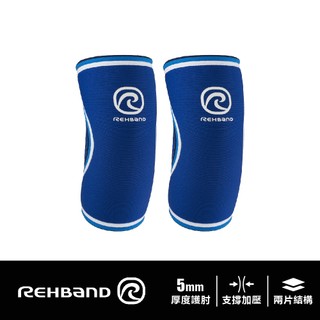 [REHBAND] RX原創護肘 7081 5mm 舉重 大力士 健身 Original Elbow Sleeve