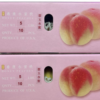 完售【美國壽康水蜜桃 推薦翠玉水蜜桃 岡山.貴妃品種】頂級水蜜桃禮盒源自日本桃品種 美國華人摘種成功精緻小禮盒包裝