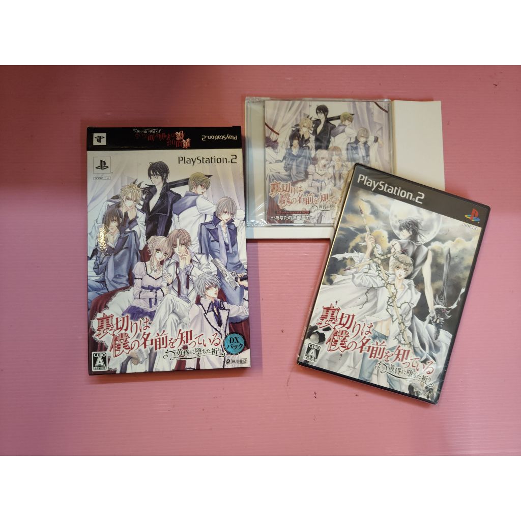 無法逃離的背叛的價格推薦- 2026年1月| 比價比個夠BigGo