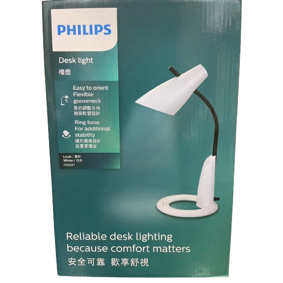 現貨 2024新品 飛利浦 PHILIPS 檯燈 藝彩 FDS531 可替換燈泡 e27
